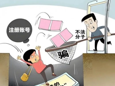 扬中网上兼职被骗怎么解决