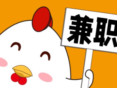 扬中宝妈居家带娃线上兼职赚钱项目有哪些推荐