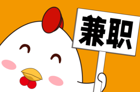 扬中宝妈居家带娃线上兼职赚钱项目有哪些推荐 第1张 扬中宝妈居家带娃线上兼职赚钱项目有哪些推荐 第1张